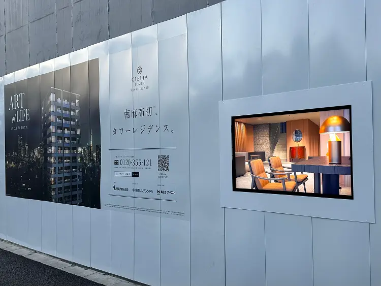 シエリアタワー南麻布