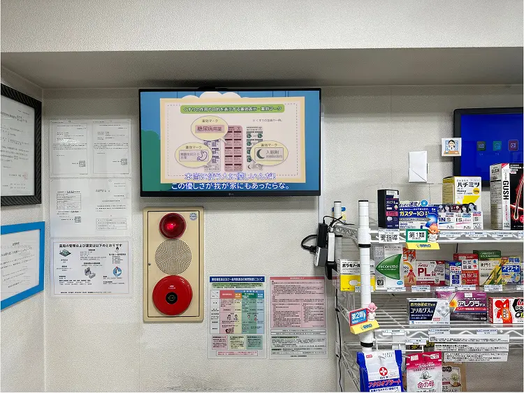 東京調剤センター わかば薬局（昭和医科大学病院附属東病院）