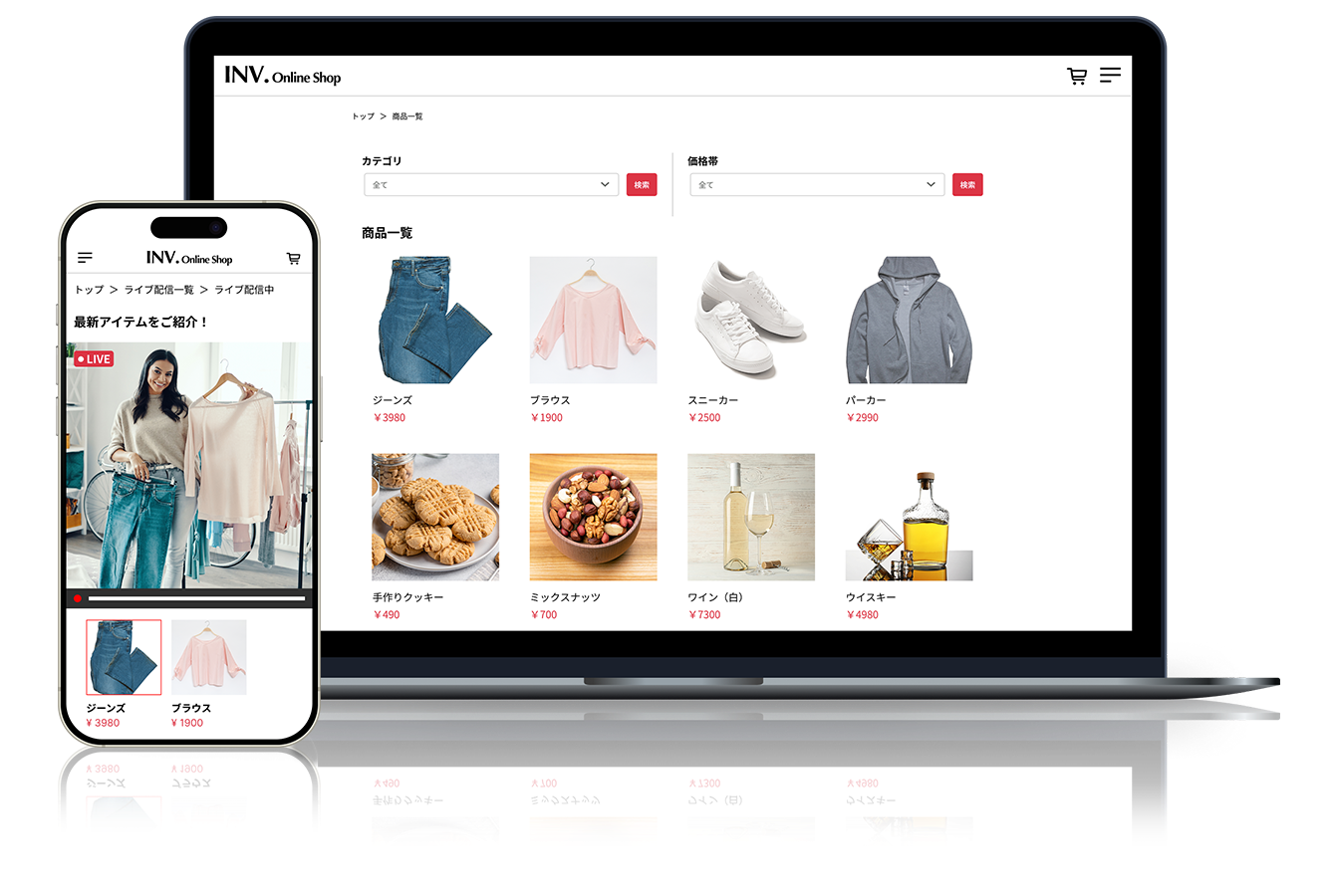 あなただけのネットショップINVITAIONライブコマースEC